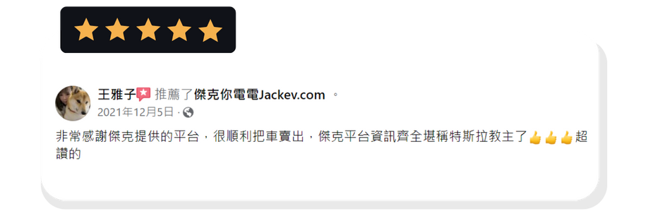 jackev_review (14)